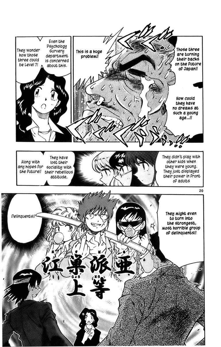 Zettai Karen Children Angels with a Devil 第23页
