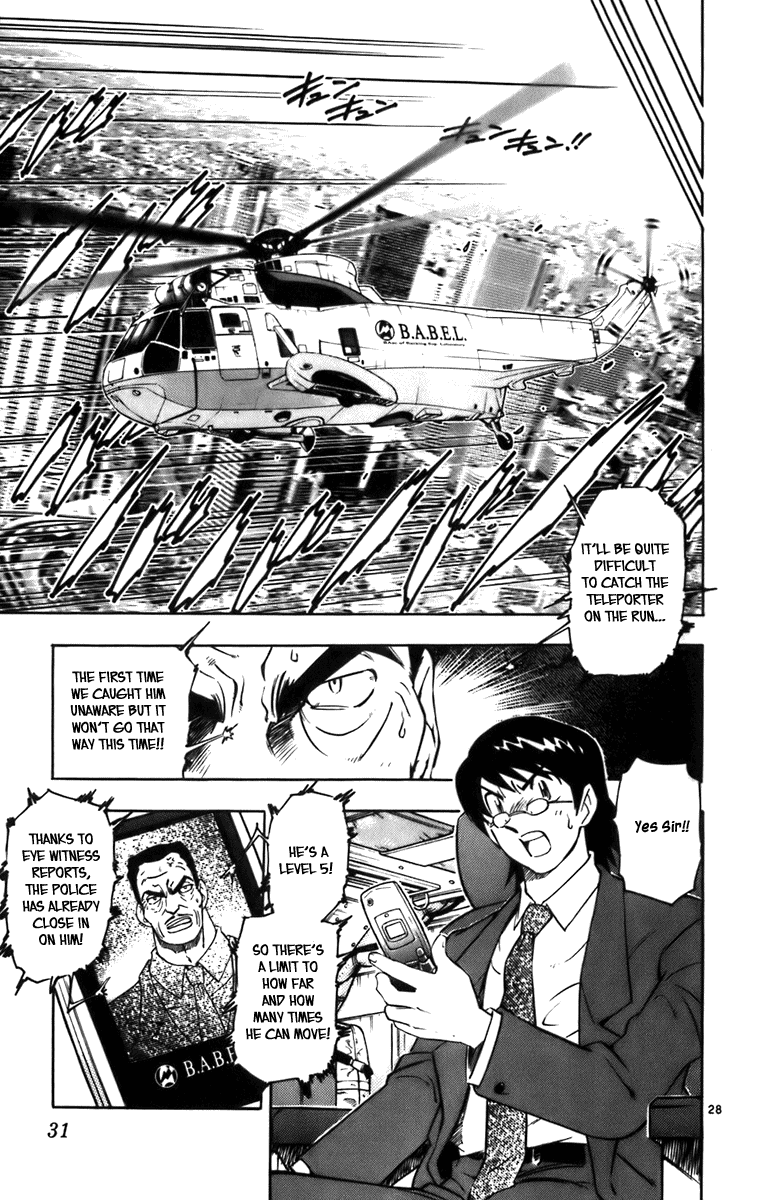 Zettai Karen Children Angels with a Devil 第31页