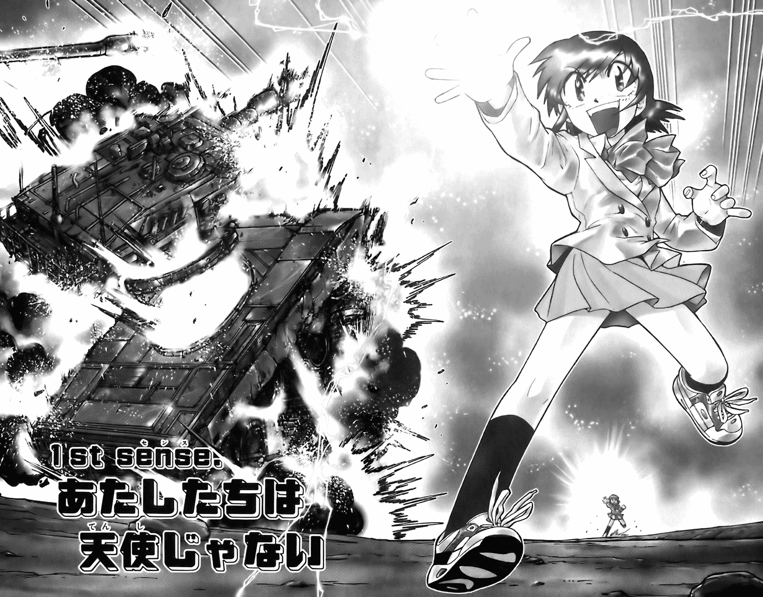 Zettai Karen Children 第5页