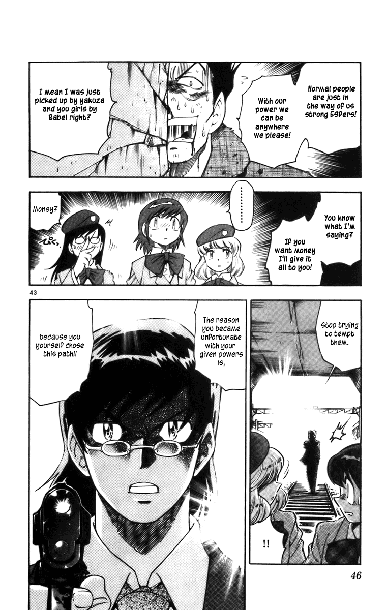 Zettai Karen Children Angels with a Devil 第46页