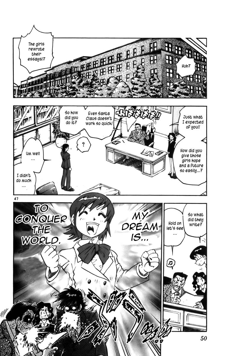 Zettai Karen Children Angels with a Devil 第50页