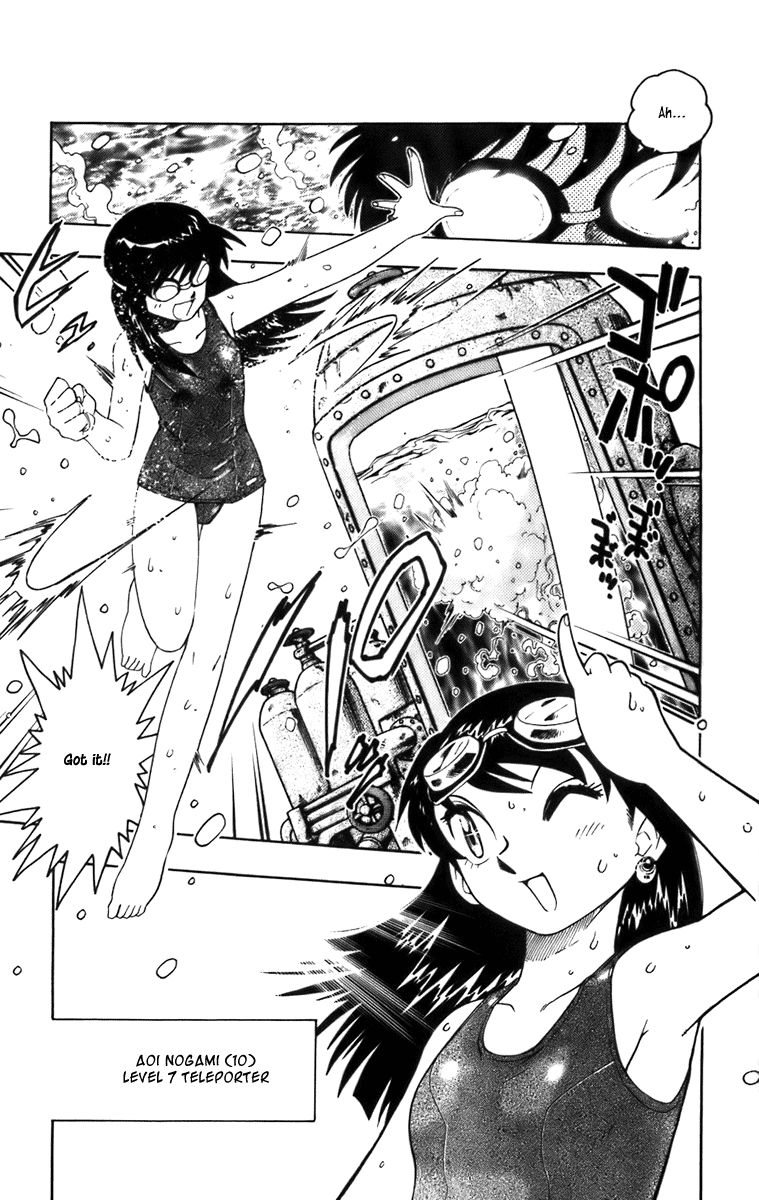 Zettai Karen Children 第7页