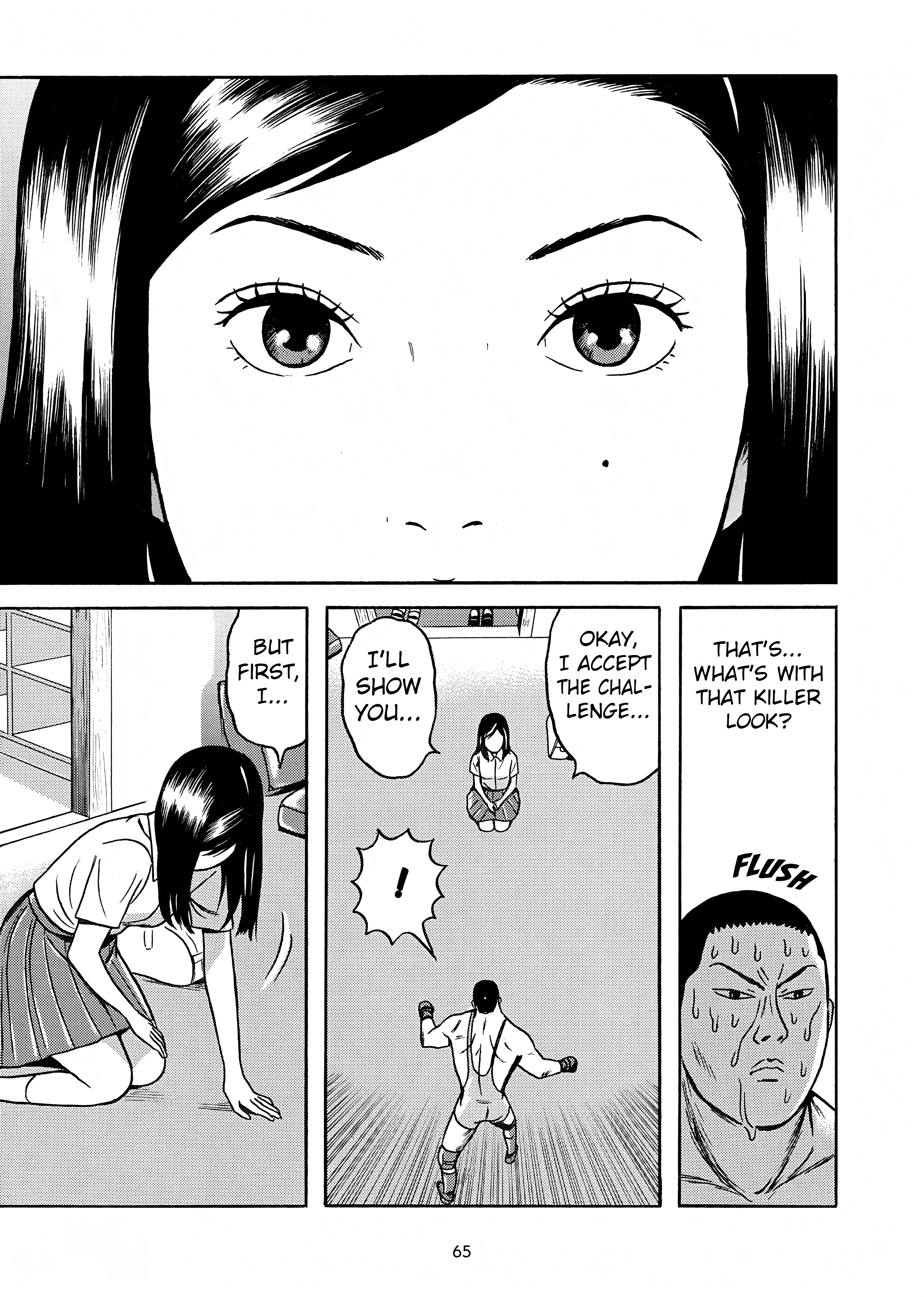 Maiwai Vol. 1 Ch. 2 第19页