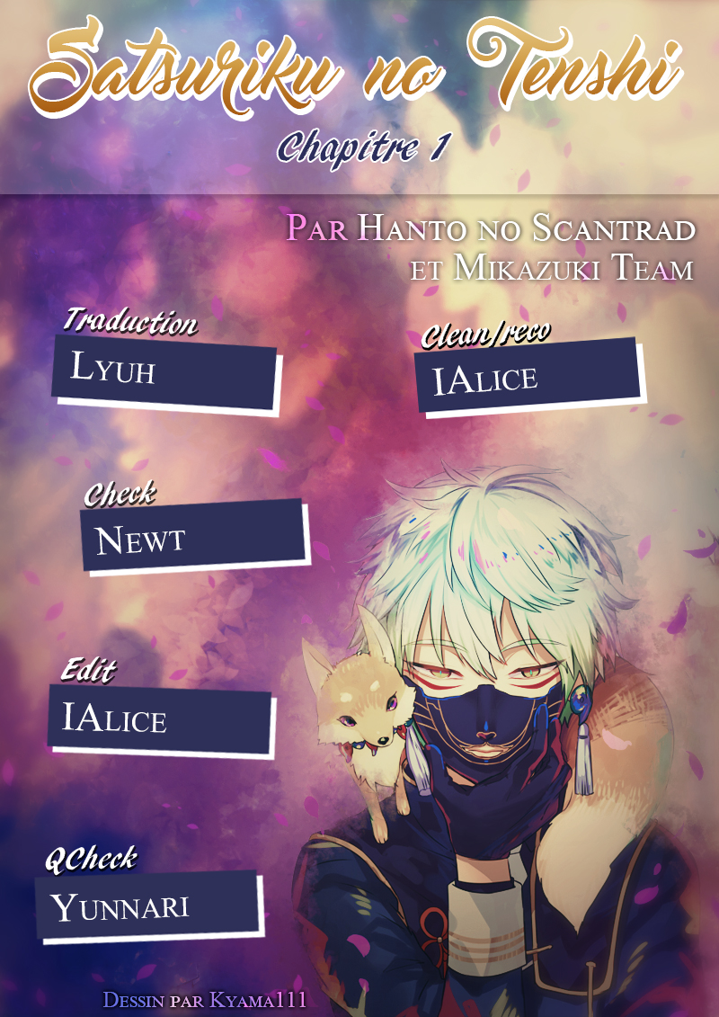 Angels of Death Vol. 1 Ch. 1 第1页