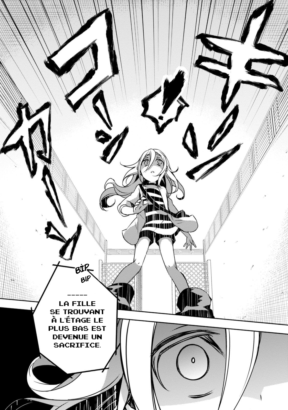 Angels of Death Vol. 1 Ch. 1 第17页