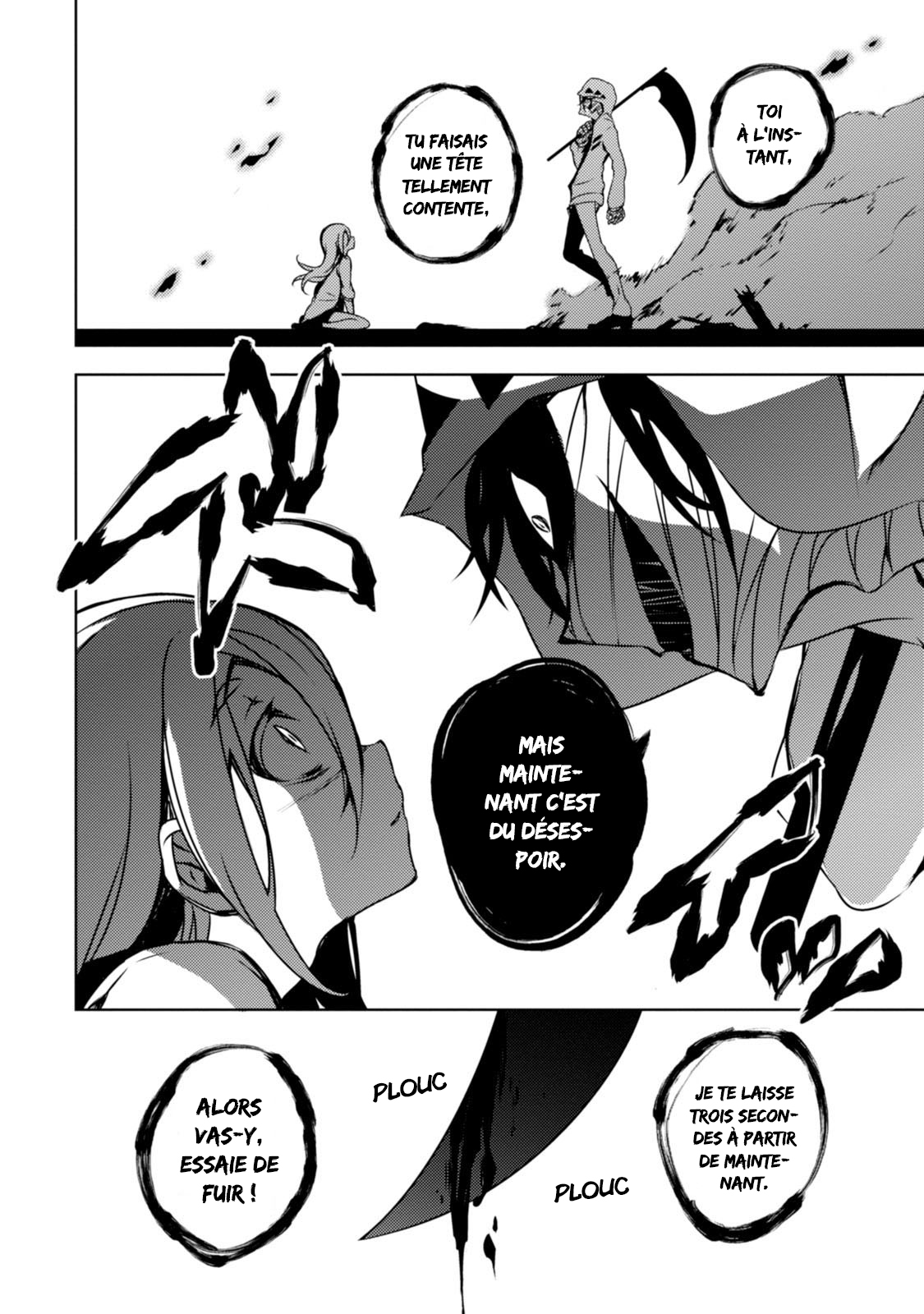 Angels of Death Vol. 1 Ch. 1 第30页