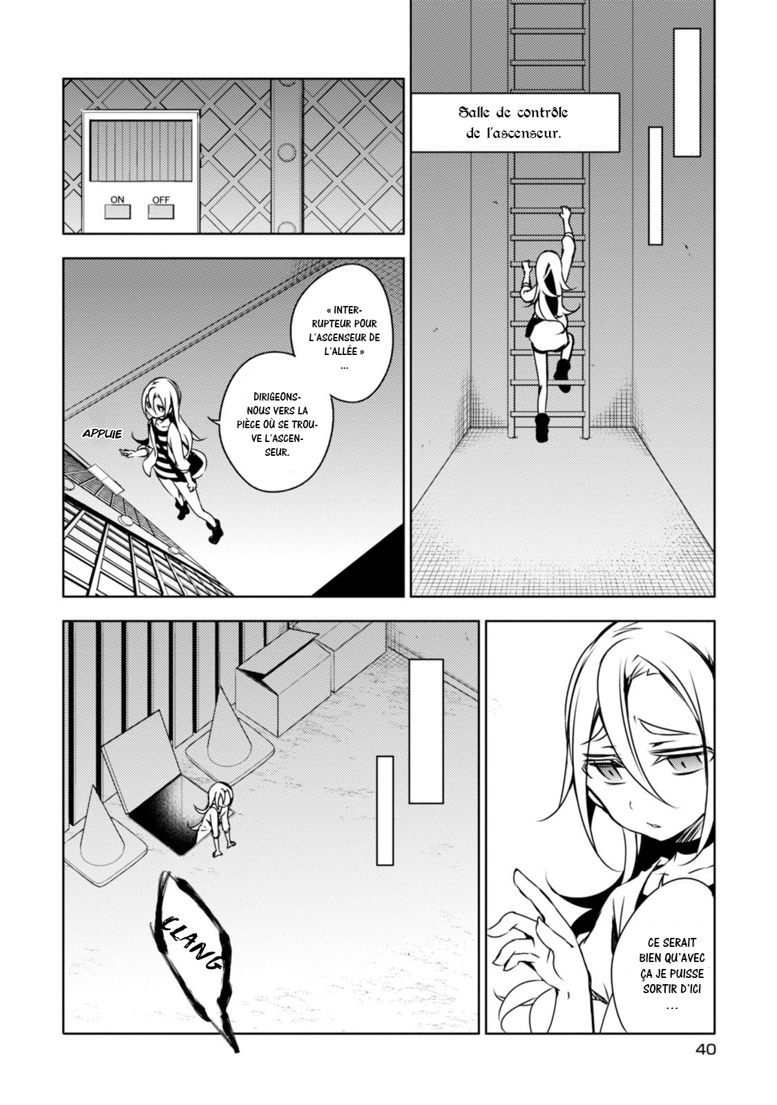 Angels of Death Vol. 1 Ch. 1 第42页