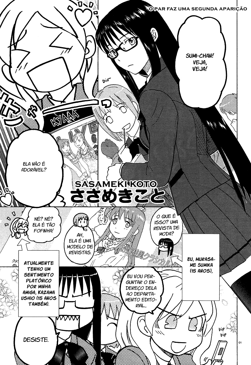 Sasameki Koto Pessoas fofinhas 第2页