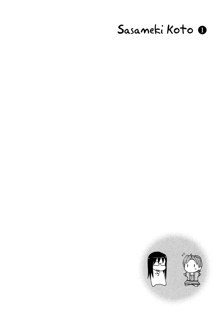 Sasameki Koto Pessoas fofinhas 第28页