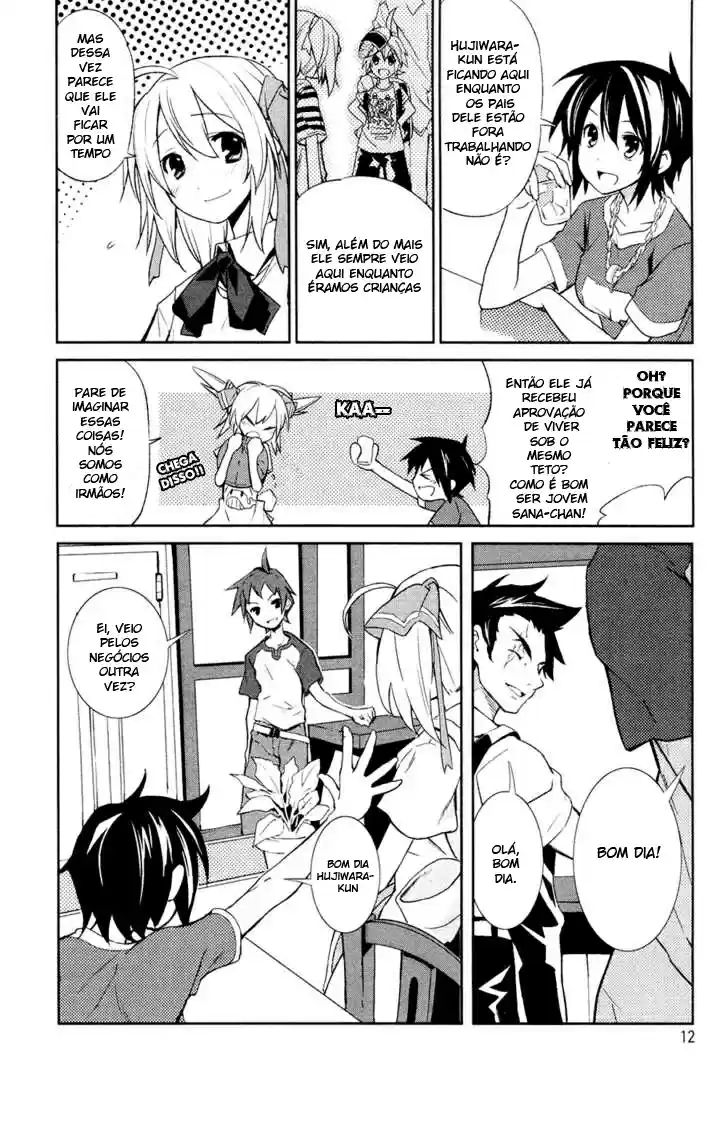 Yumekui Merry Vol. 1 Ch. 1 第11页