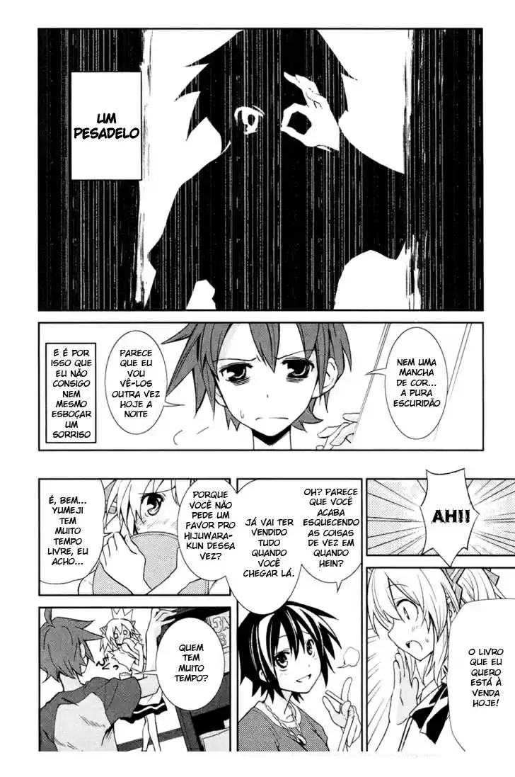 Yumekui Merry Vol. 1 Ch. 1 第15页
