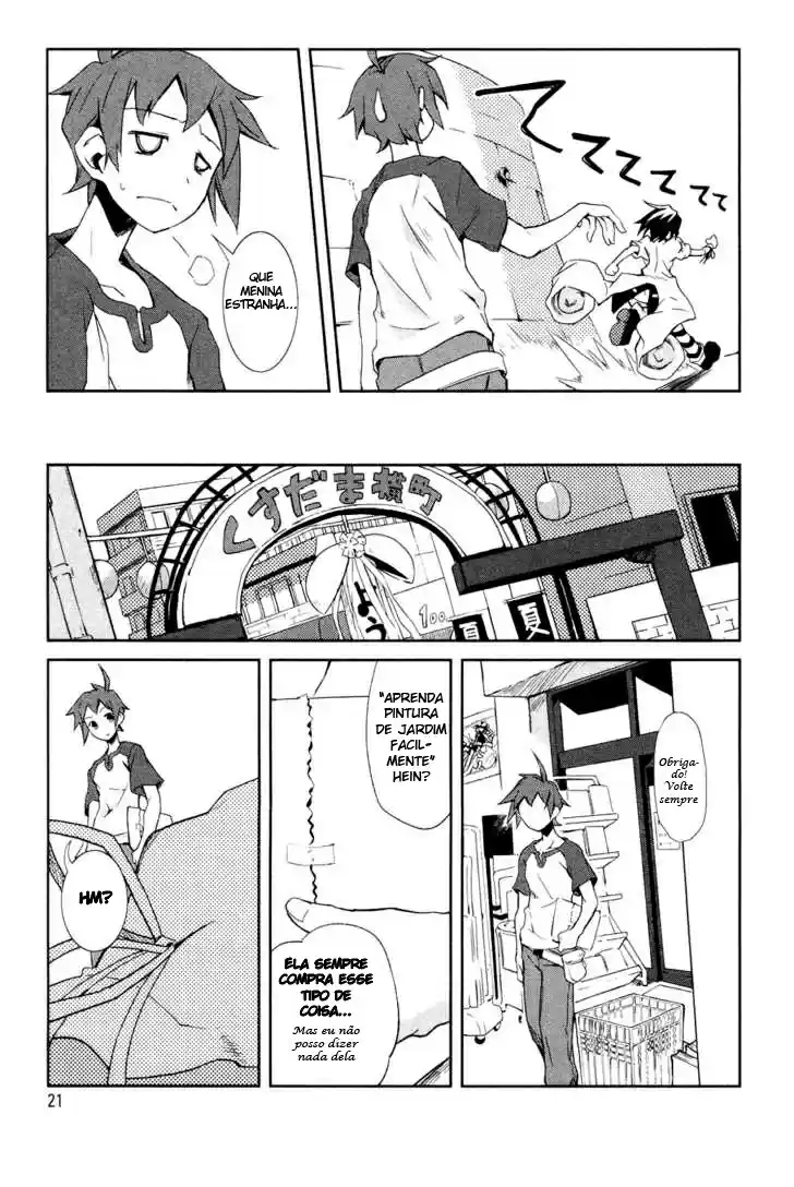Yumekui Merry Vol. 1 Ch. 1 第20页