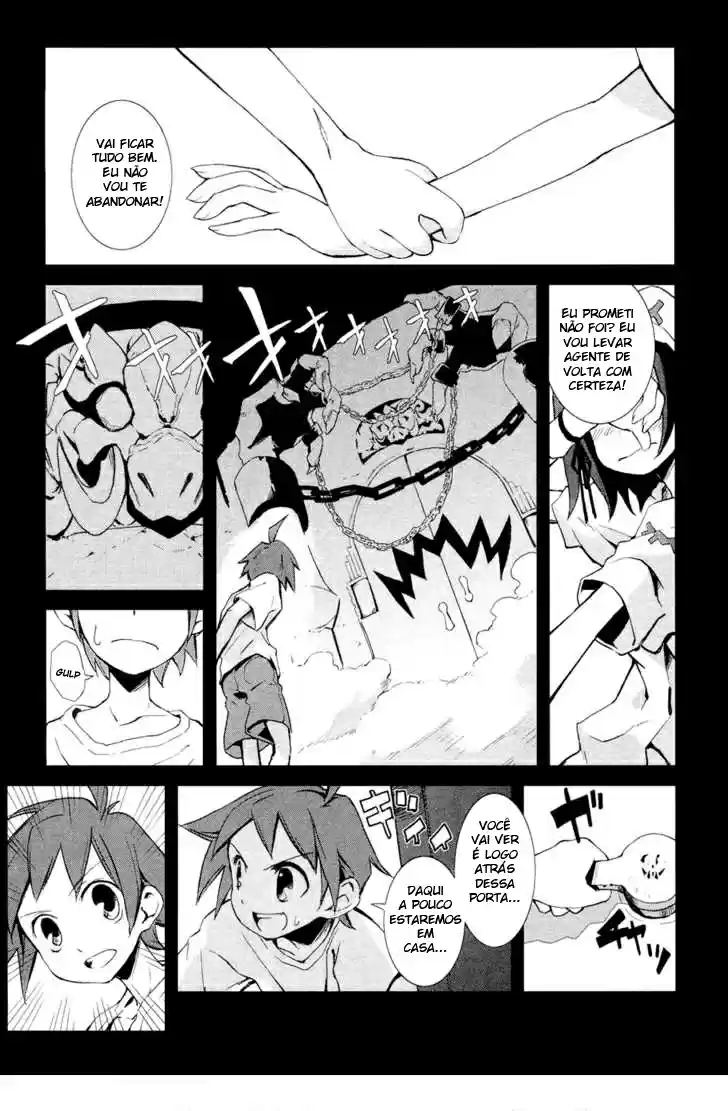 Yumekui Merry Vol. 1 Ch. 1 第3页