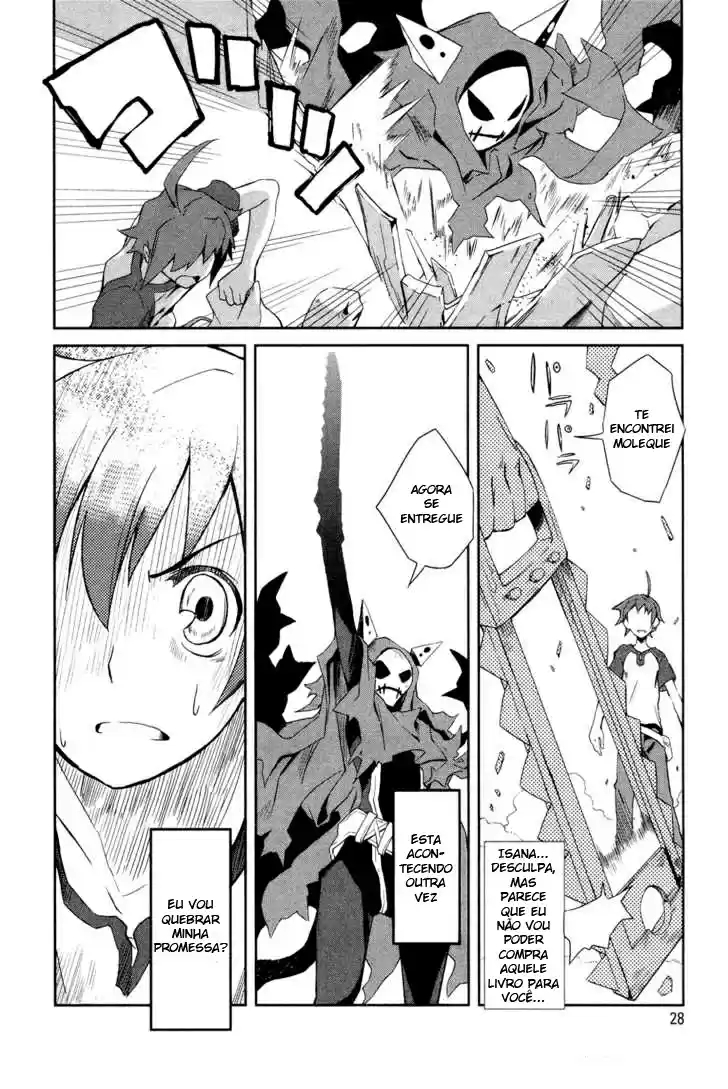 Yumekui Merry Vol. 1 Ch. 1 第27页