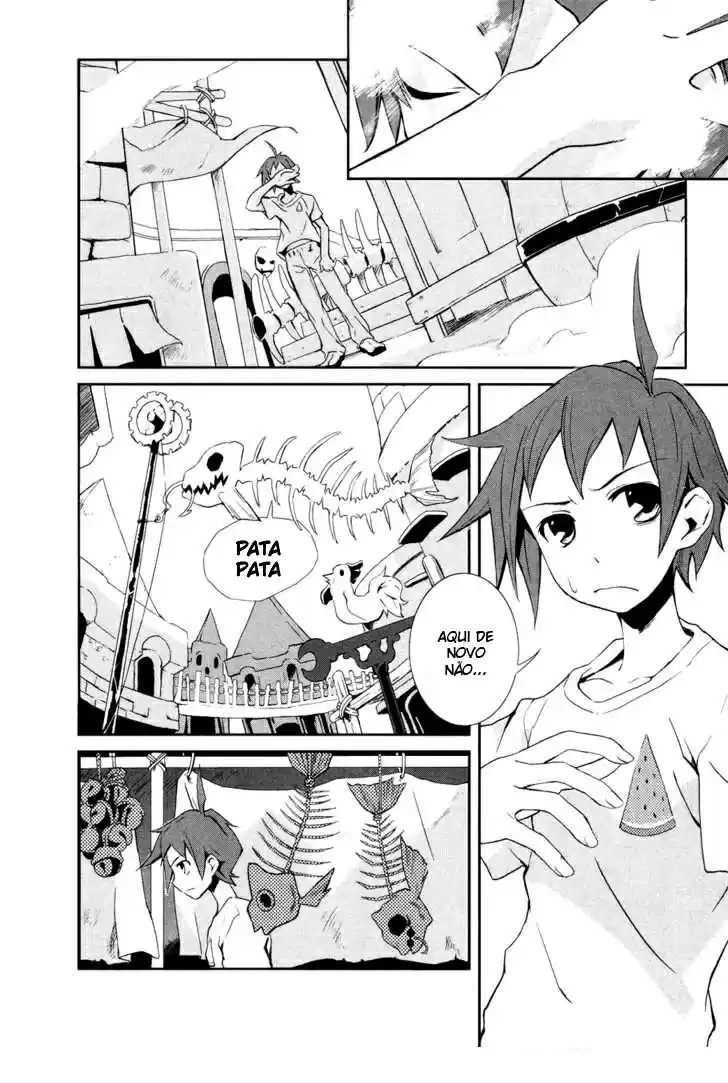 Yumekui Merry Vol. 1 Ch. 1 第5页