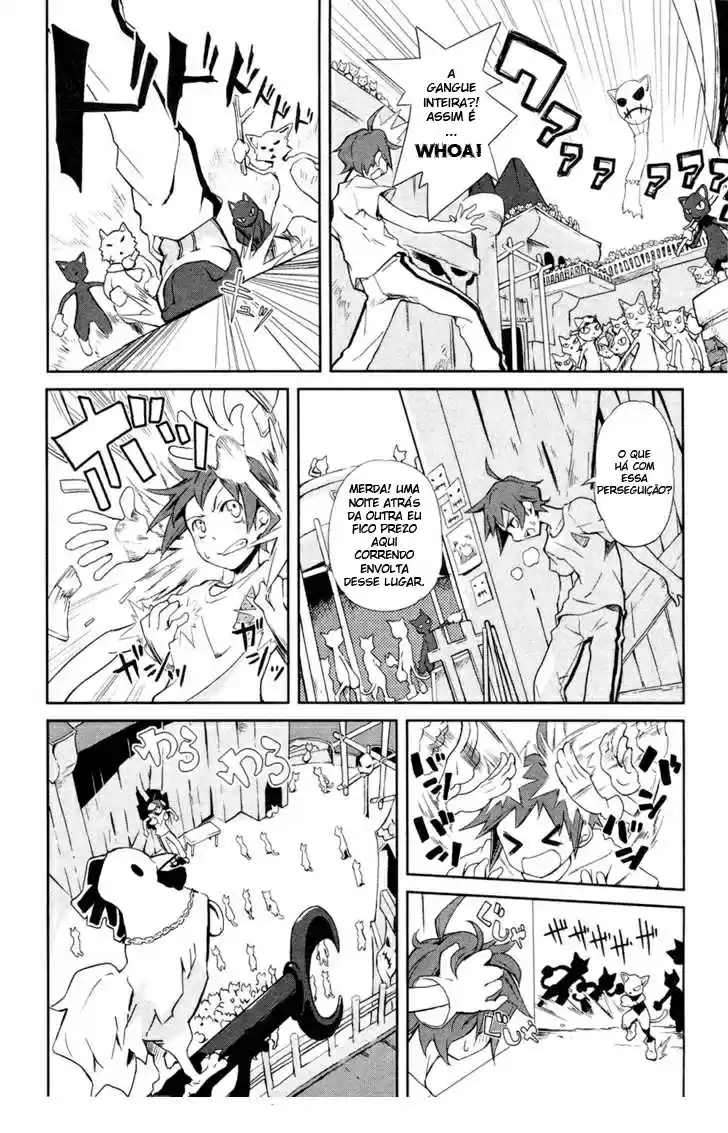 Yumekui Merry Vol. 1 Ch. 1 第7页