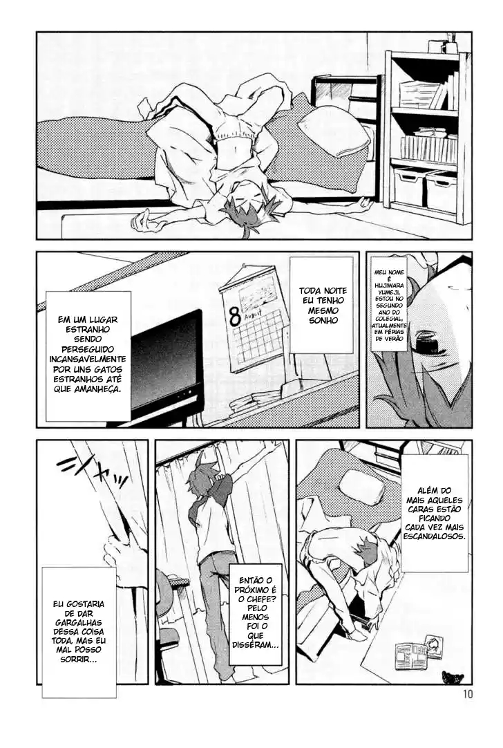 Yumekui Merry Vol. 1 Ch. 1 第9页