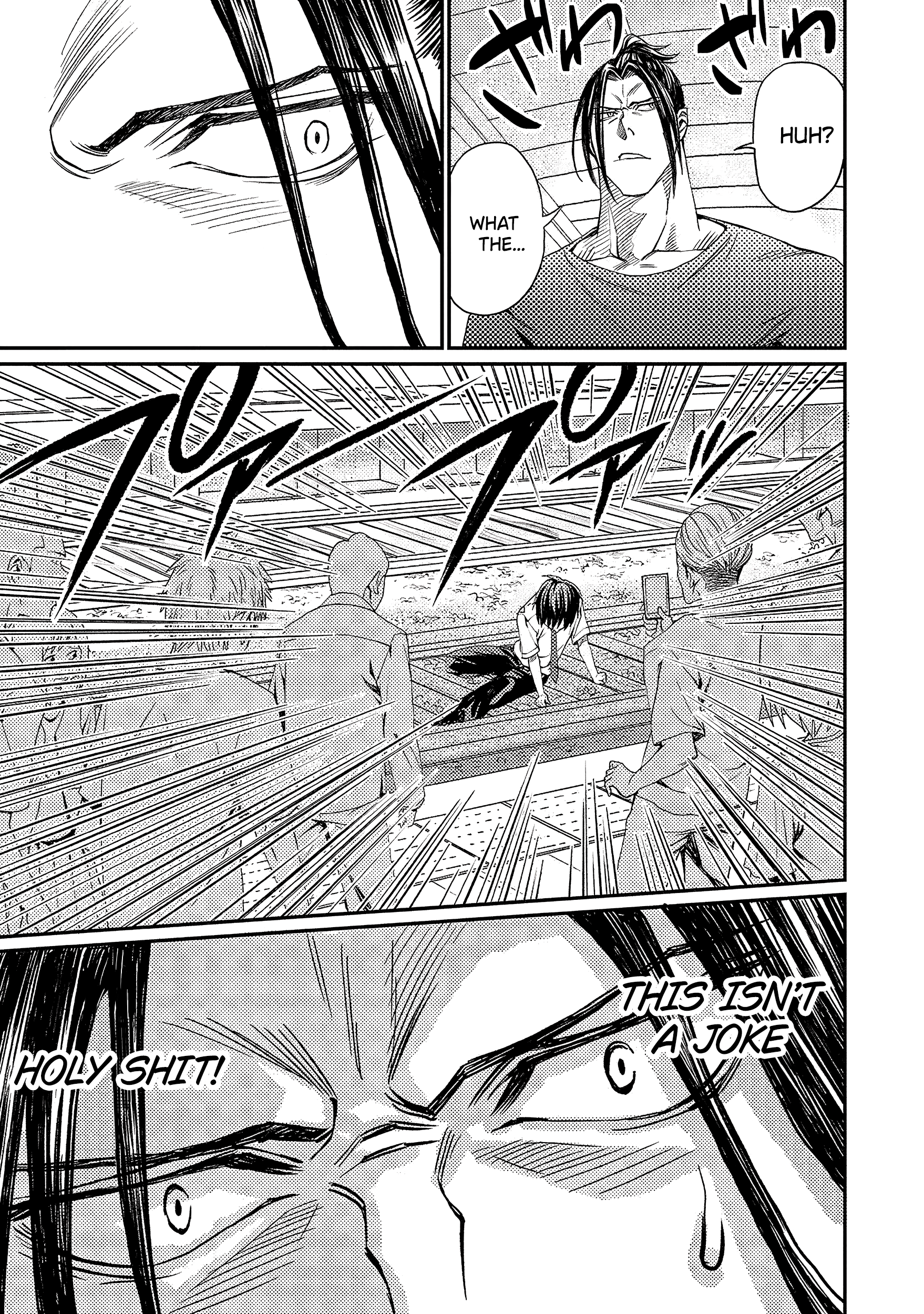 Forward! Bukki Meets the Indifferent Boy 第13页