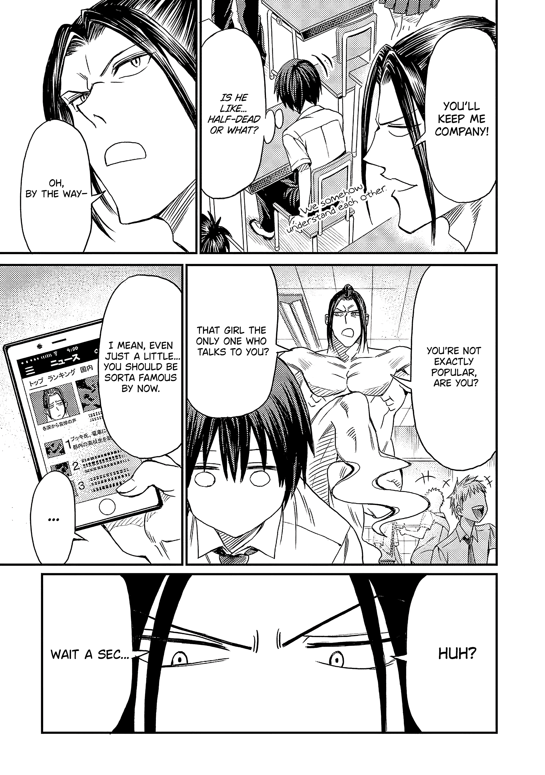 Forward! Bukki Meets the Indifferent Boy 第25页