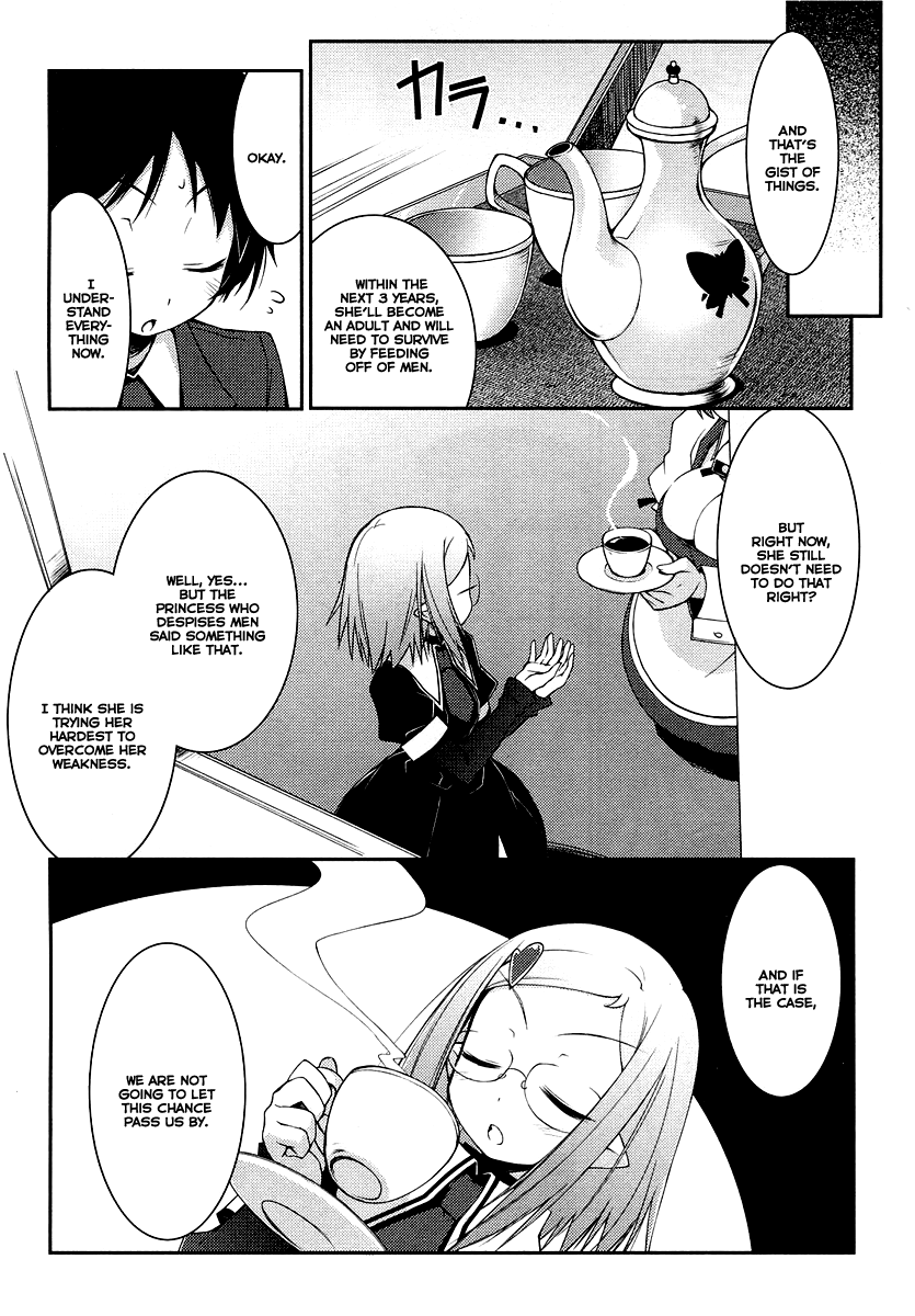 Rotte no Omocha! Our first sleepover, and that's the way it goes 第2页