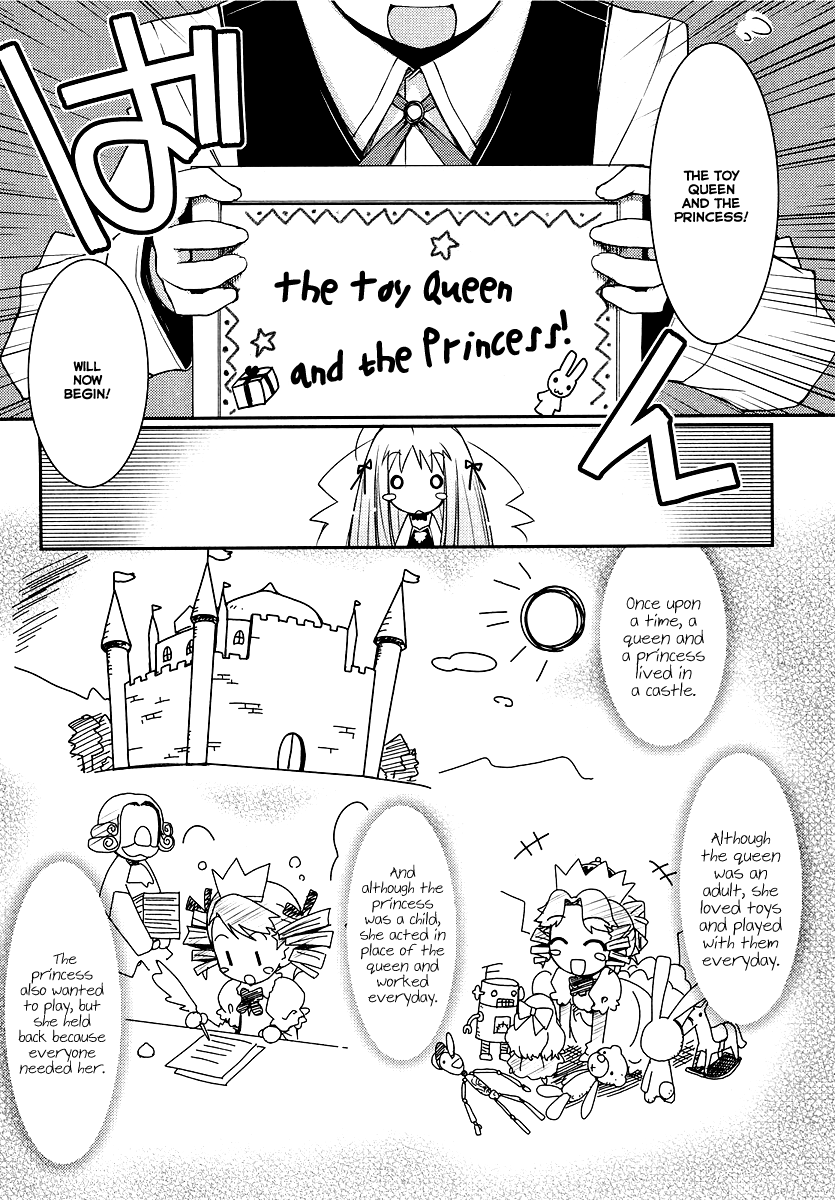 Rotte no Omocha! Our first sleepover, and that's the way it goes 第18页