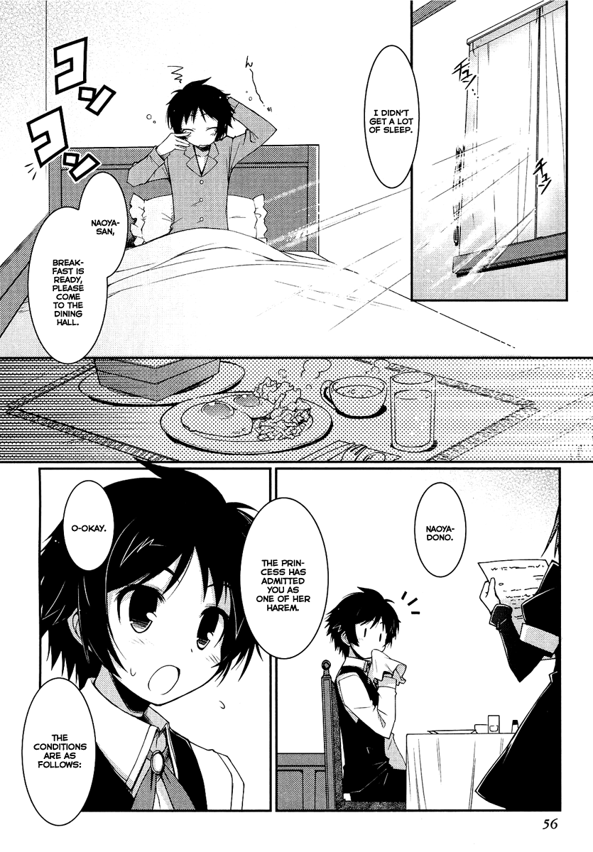 Rotte no Omocha! Our first sleepover, and that's the way it goes 第22页