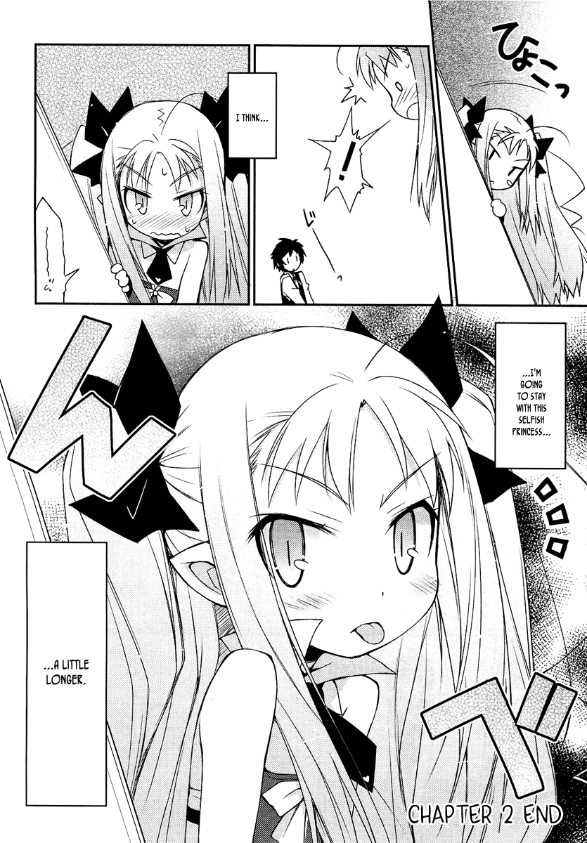 Rotte no Omocha! Our first sleepover, and that's the way it goes 第24页