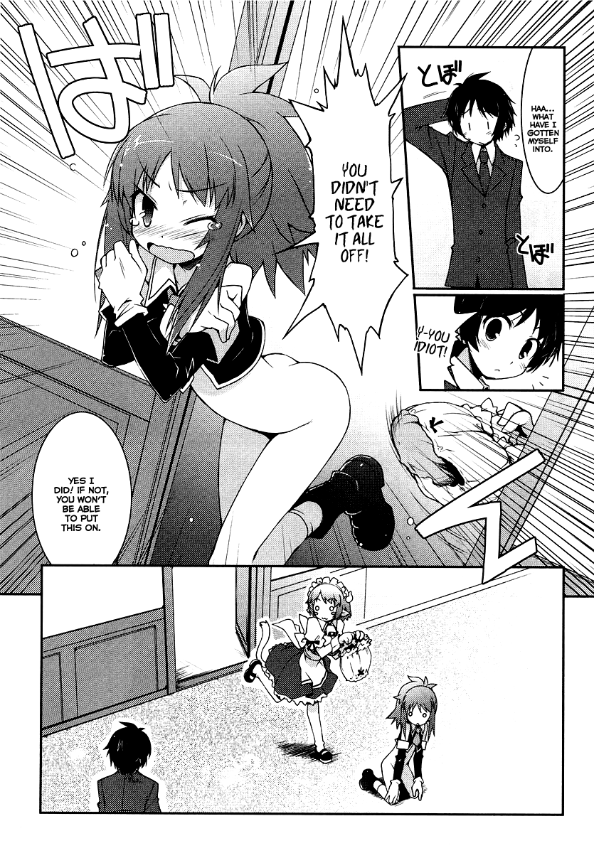 Rotte no Omocha! Our first sleepover, and that's the way it goes 第6页