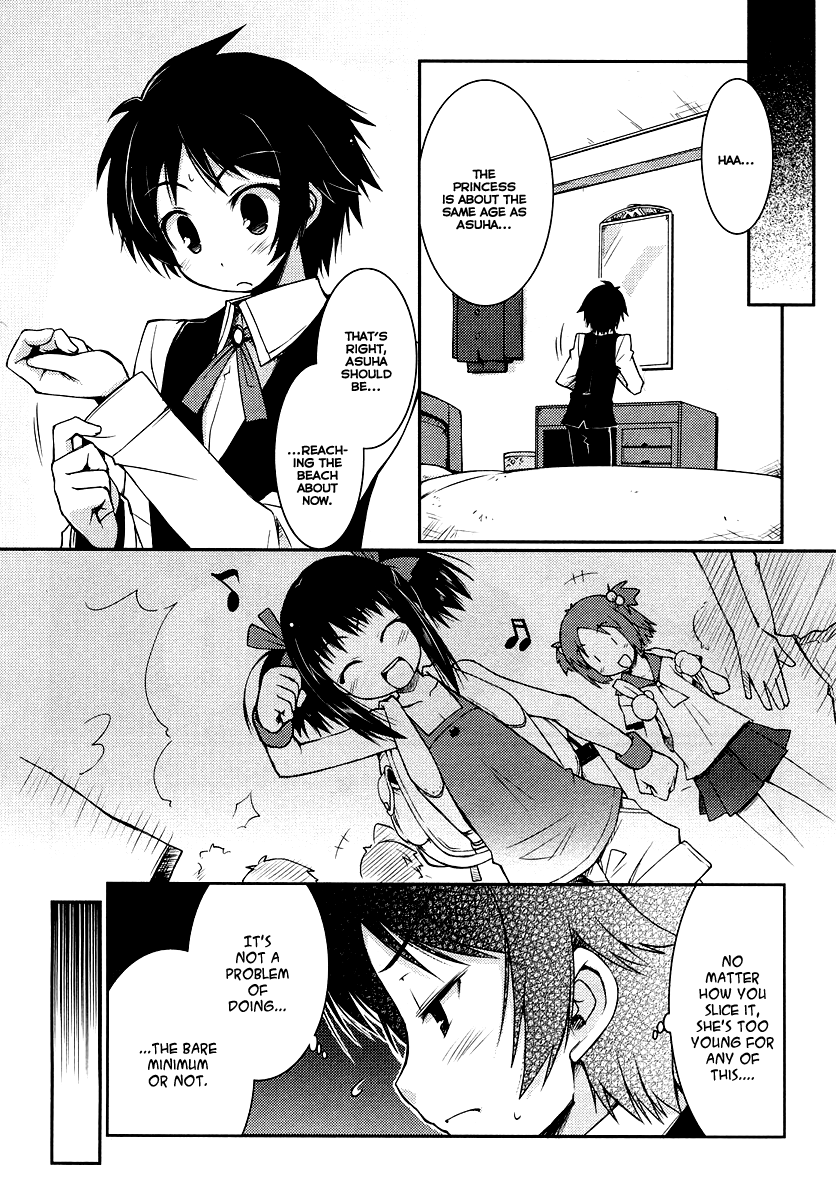 Rotte no Omocha! Our first sleepover, and that's the way it goes 第9页