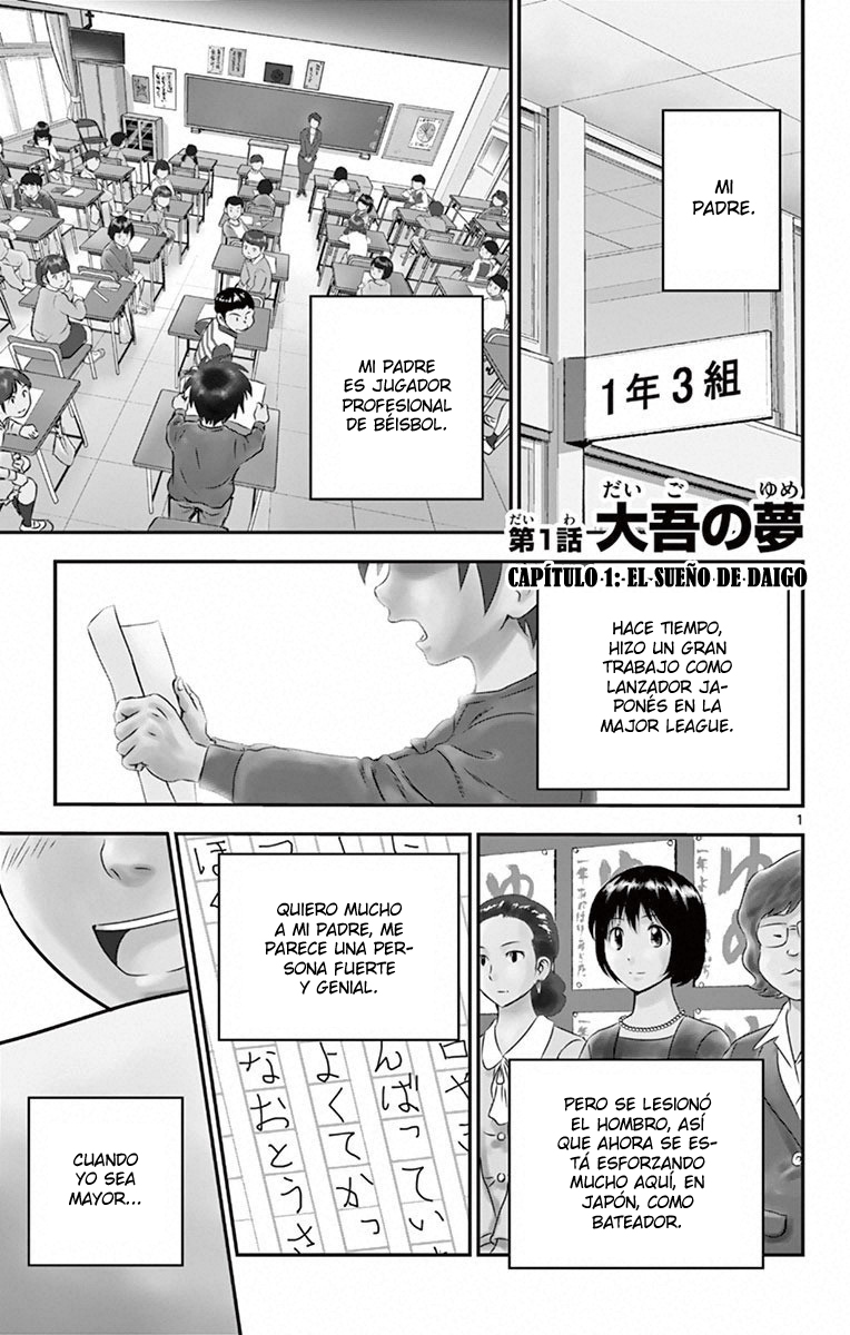 Major 2nd El sueño de Daigo 第5页