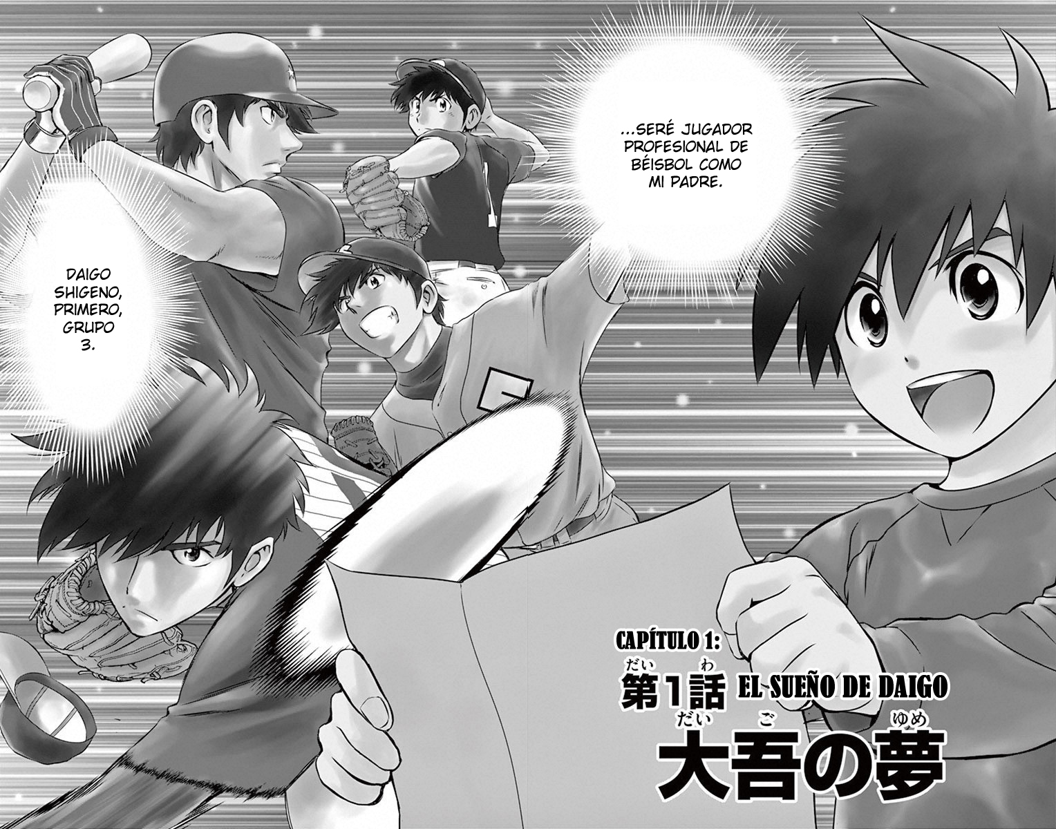 Major 2nd El sueño de Daigo 第6页