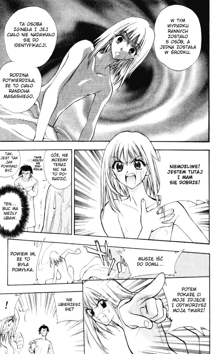 Pretty Face Vol. 1 Ch. 1 第17页