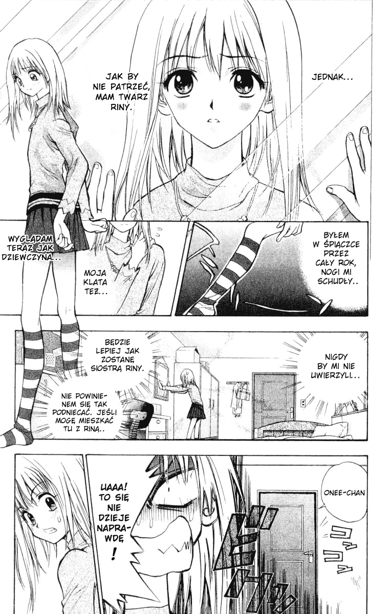 Pretty Face Vol. 1 Ch. 1 第25页