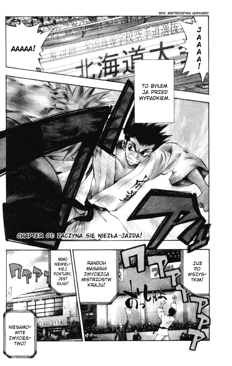 Pretty Face Vol. 1 Ch. 1 第5页
