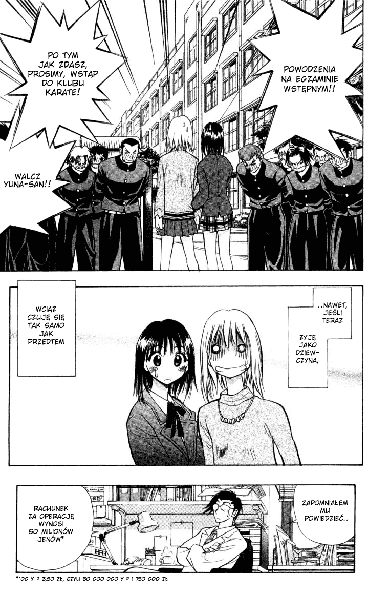 Pretty Face Vol. 1 Ch. 1 第53页