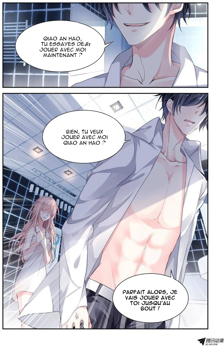 Bringing the Nation's Husband Home Ch. 1 第16页