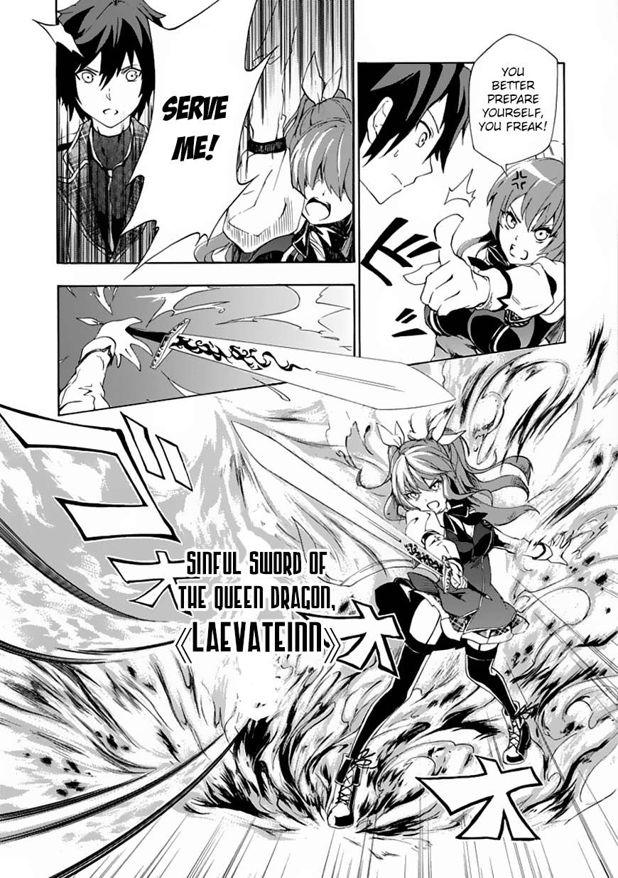 Rakudai Kishi no Cavalry The Prodigy Knight and The Repeater Knight 第11页