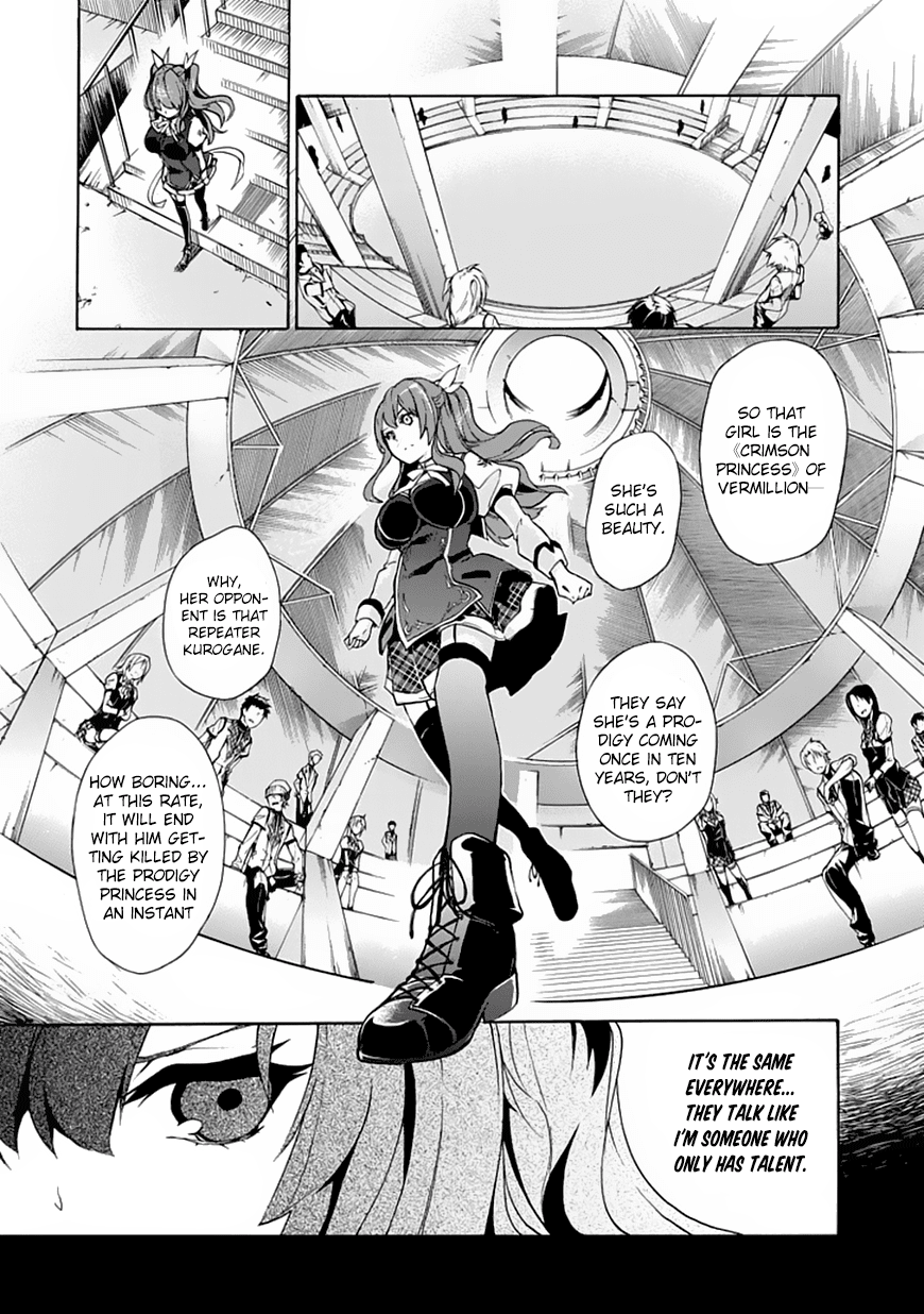 Rakudai Kishi no Cavalry The Prodigy Knight and The Repeater Knight 第28页