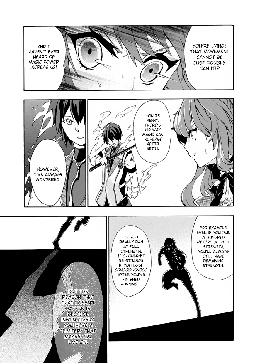 Rakudai Kishi no Cavalry The Prodigy Knight and The Repeater Knight 第55页