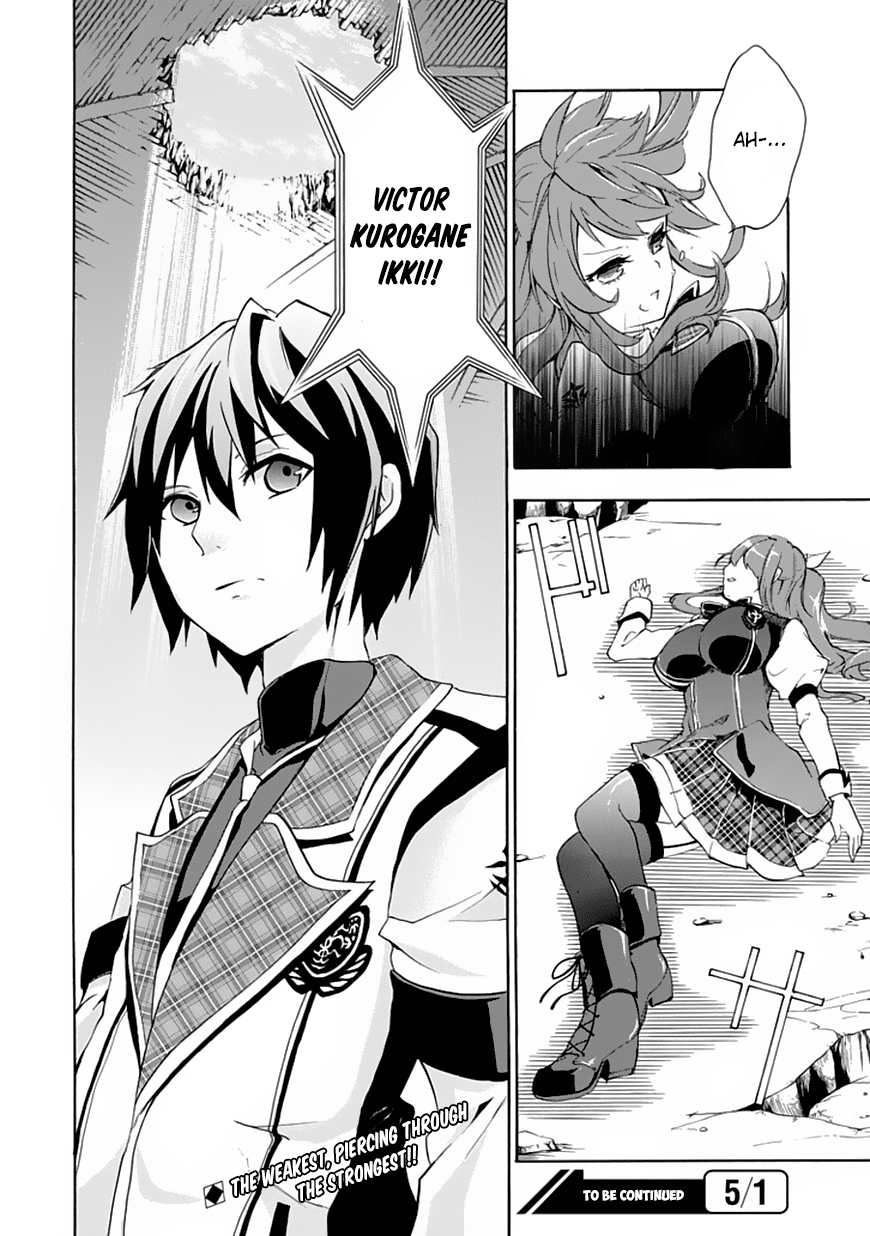 Rakudai Kishi no Cavalry The Prodigy Knight and The Repeater Knight 第61页