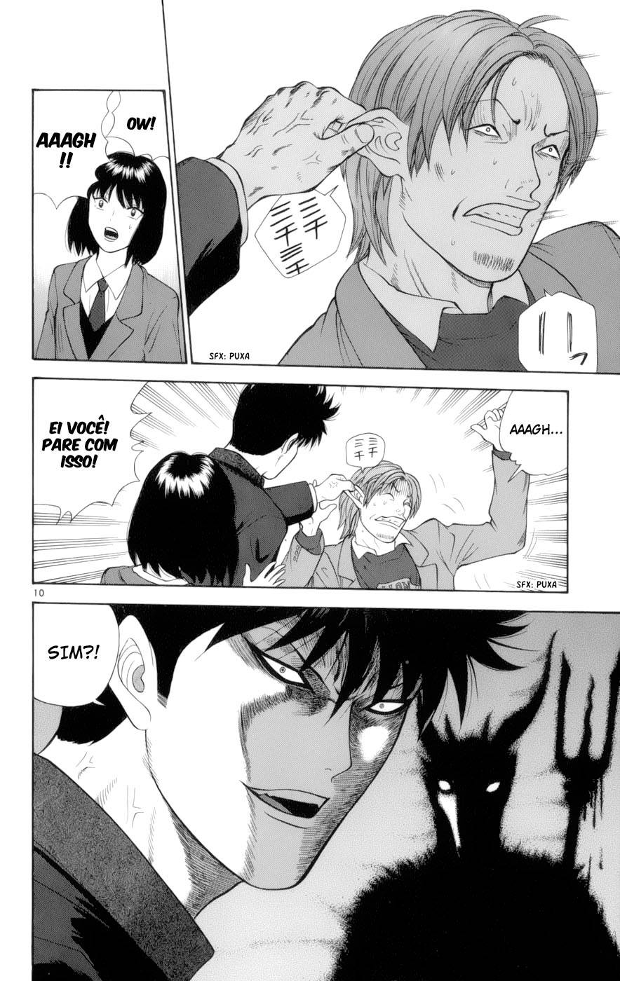 A Badboy Drinks Tea! O Clube de cerimônia do Chá 第12页