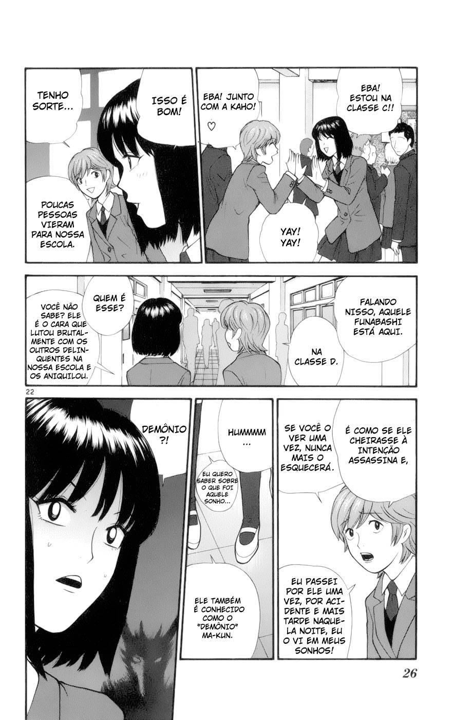 A Badboy Drinks Tea! O Clube de cerimônia do Chá 第24页