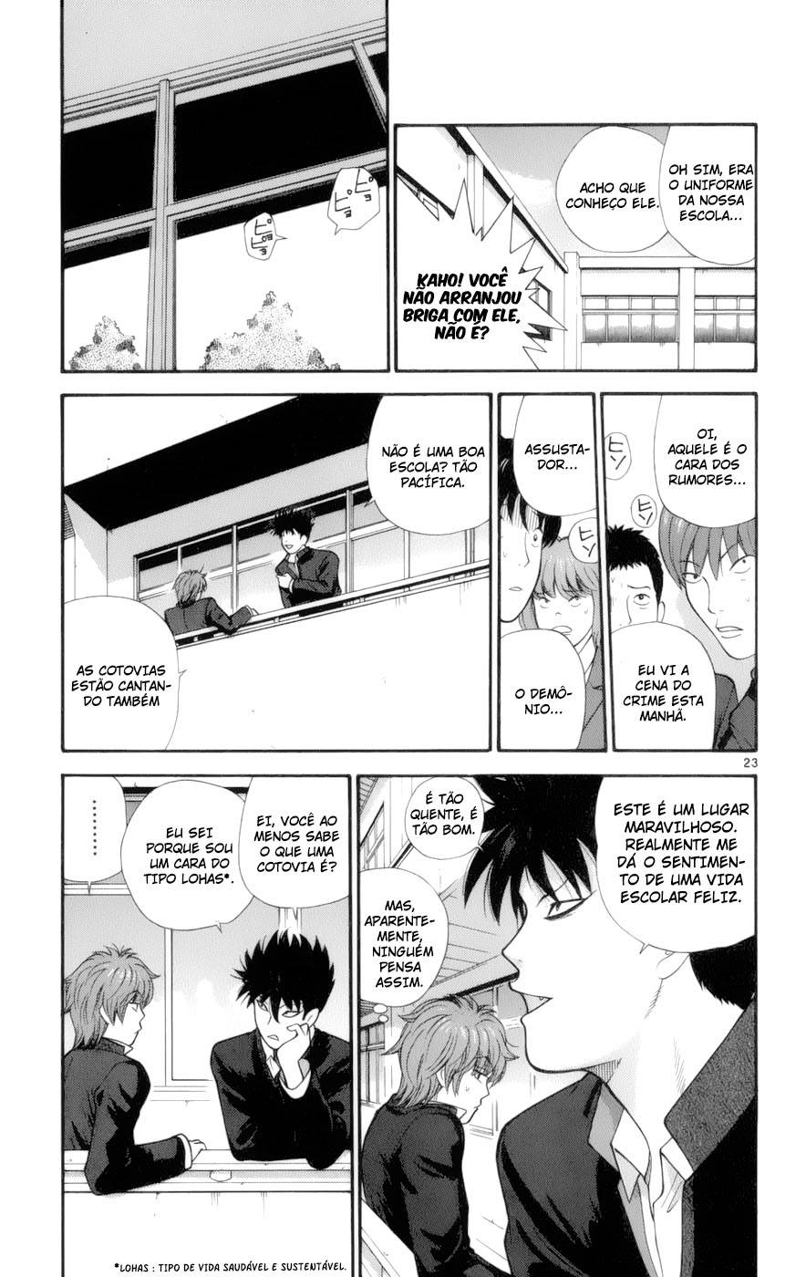 A Badboy Drinks Tea! O Clube de cerimônia do Chá 第25页
