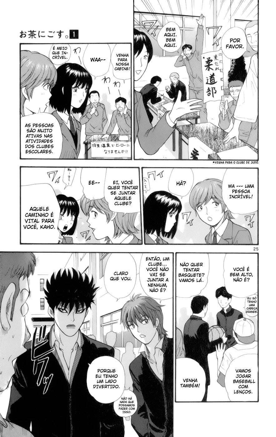 A Badboy Drinks Tea! O Clube de cerimônia do Chá 第27页