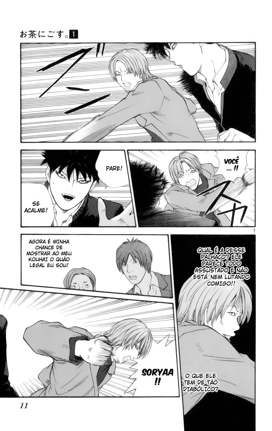A Badboy Drinks Tea! O Clube de cerimônia do Chá 第9页