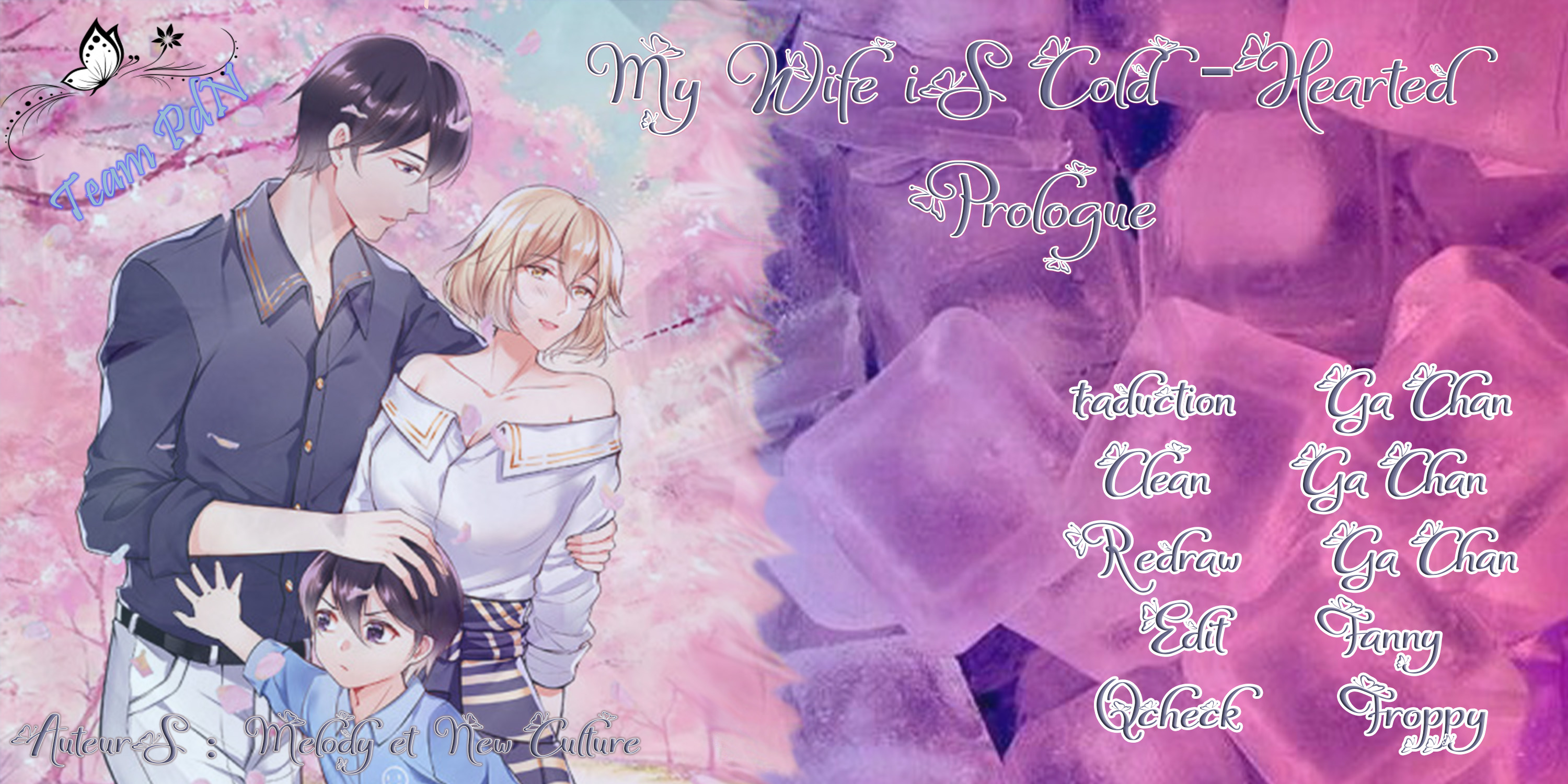 My Wife Is Cold-Hearted Ch. 0 第1页