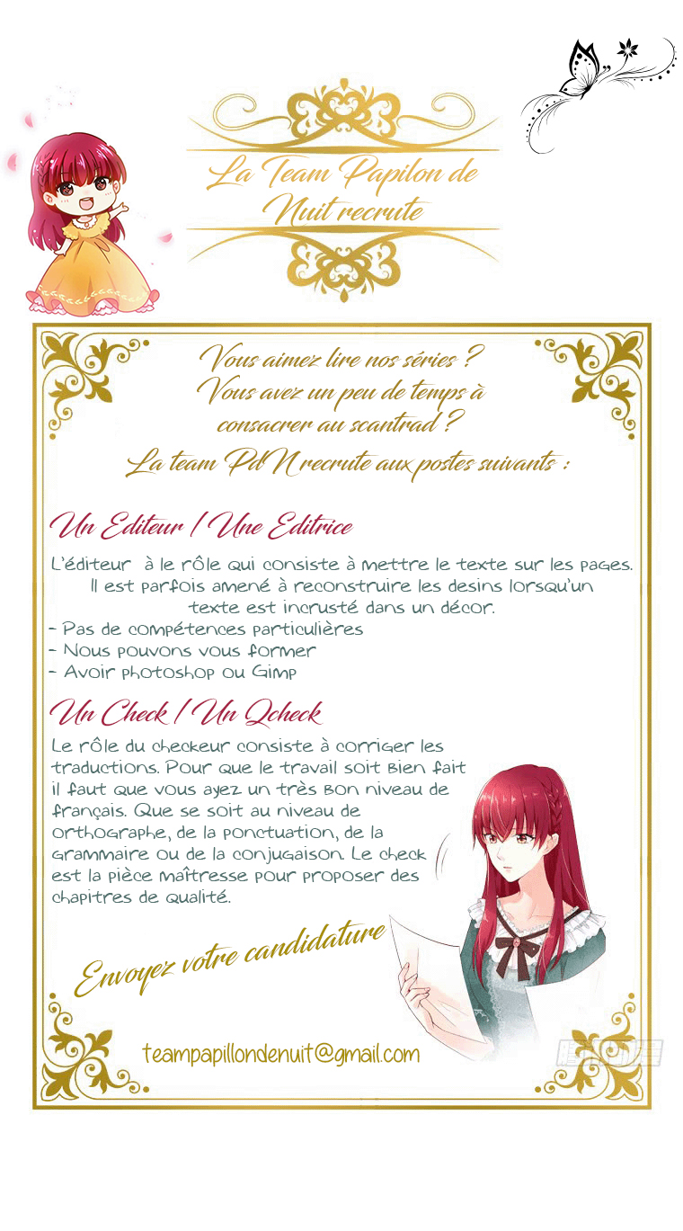 My Wife Is Cold-Hearted Ch. 0 第16页