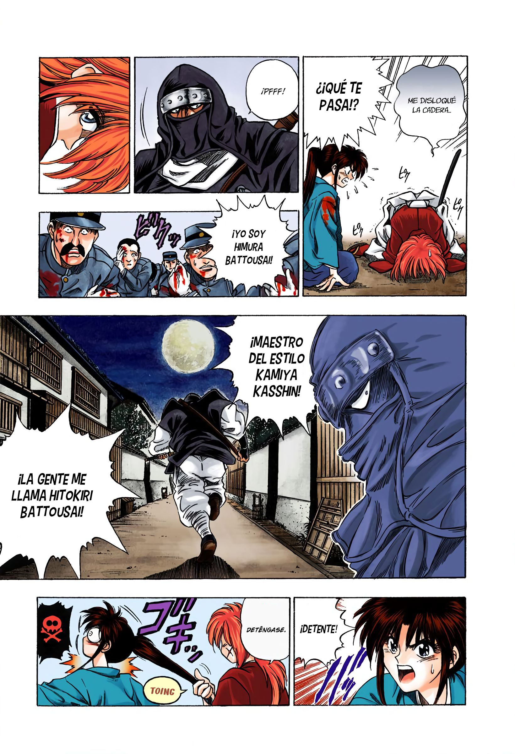 Rurouni Kenshin (Official Colored) Kenshin Himura Battousai 第15页