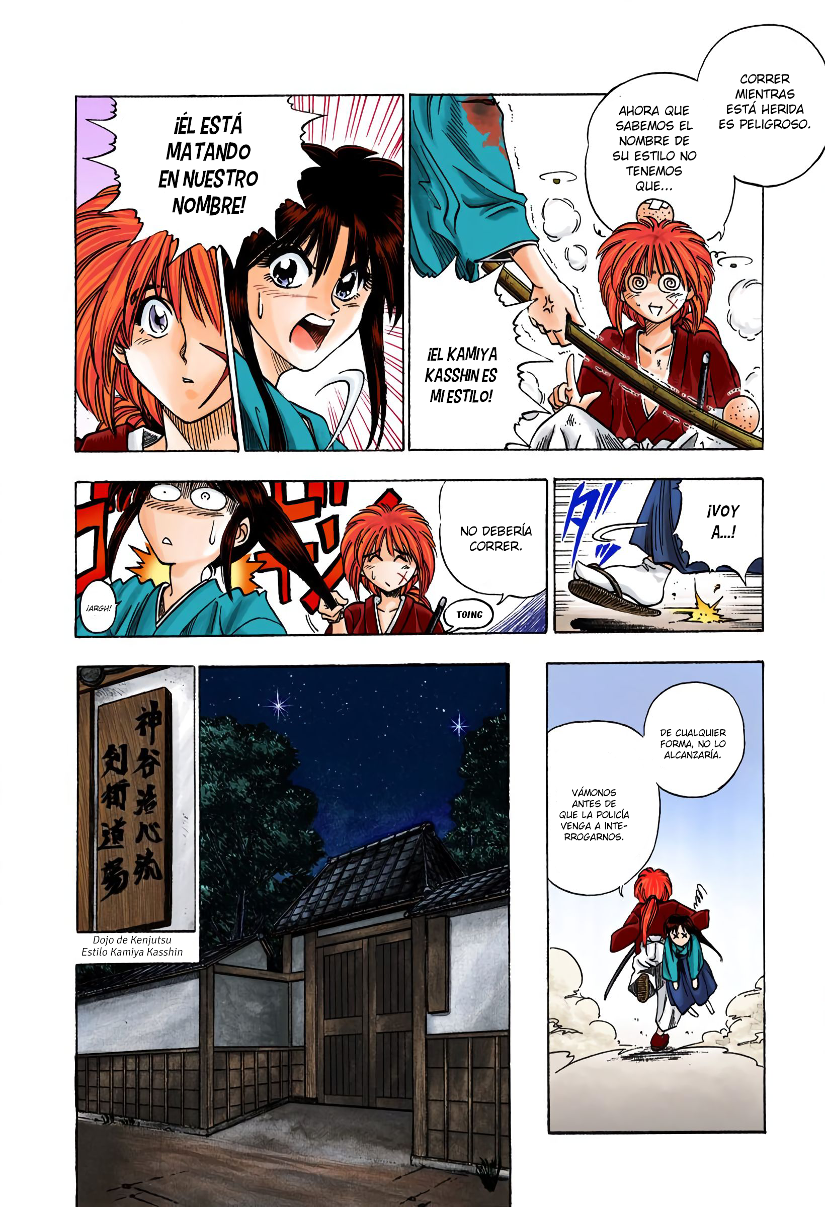 Rurouni Kenshin (Official Colored) Kenshin Himura Battousai 第16页