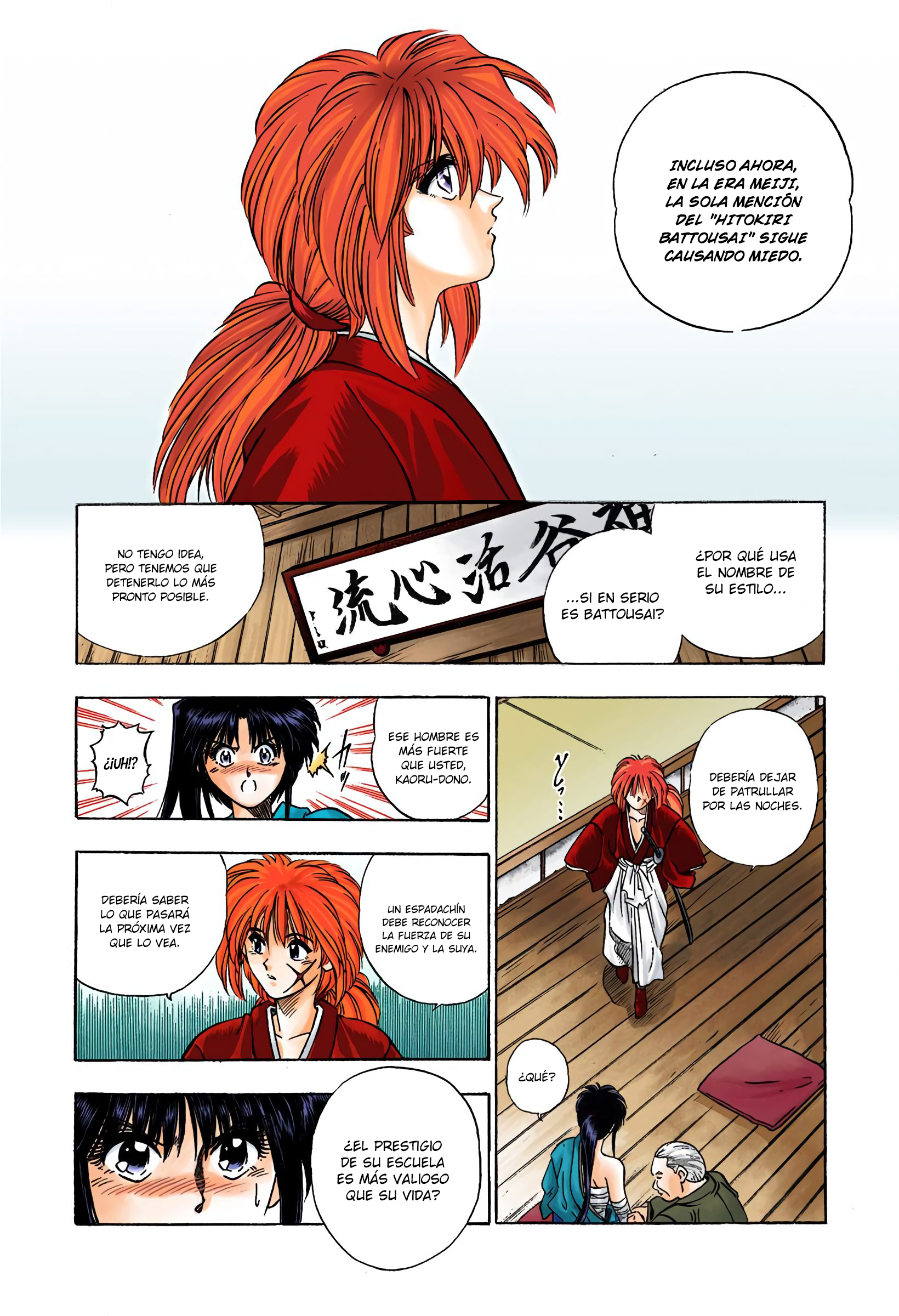 Rurouni Kenshin (Official Colored) Kenshin Himura Battousai 第18页